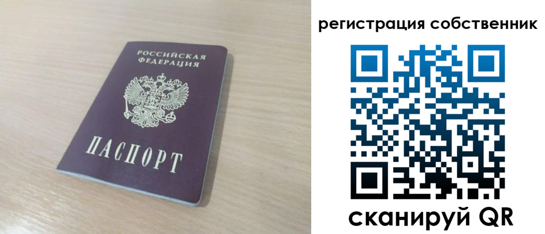 регистрация в Кунгуре